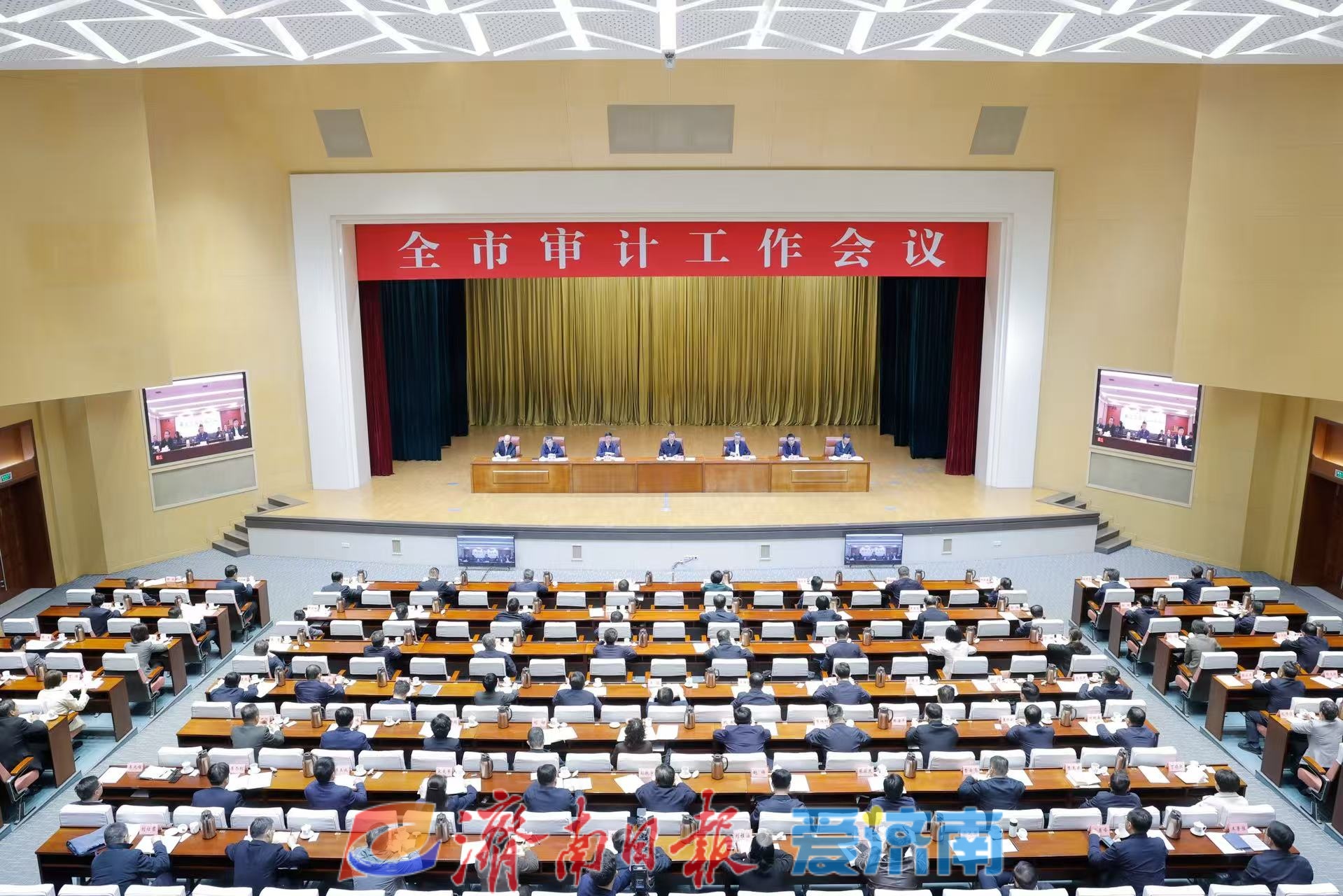 全市审计工作会议召开 刘强出席并讲话 于海田主持