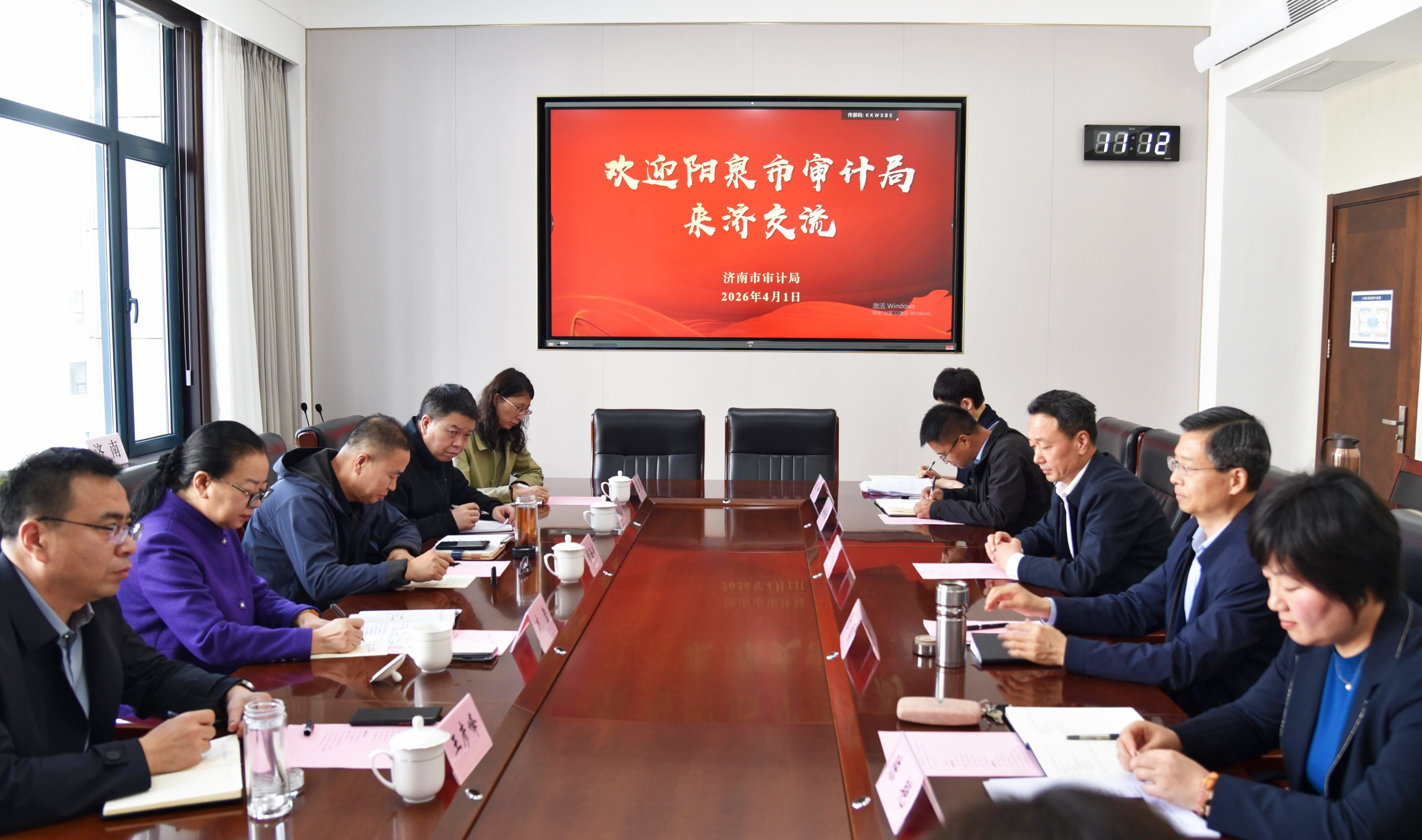 山西省阳泉市审计局一行来济调研交流