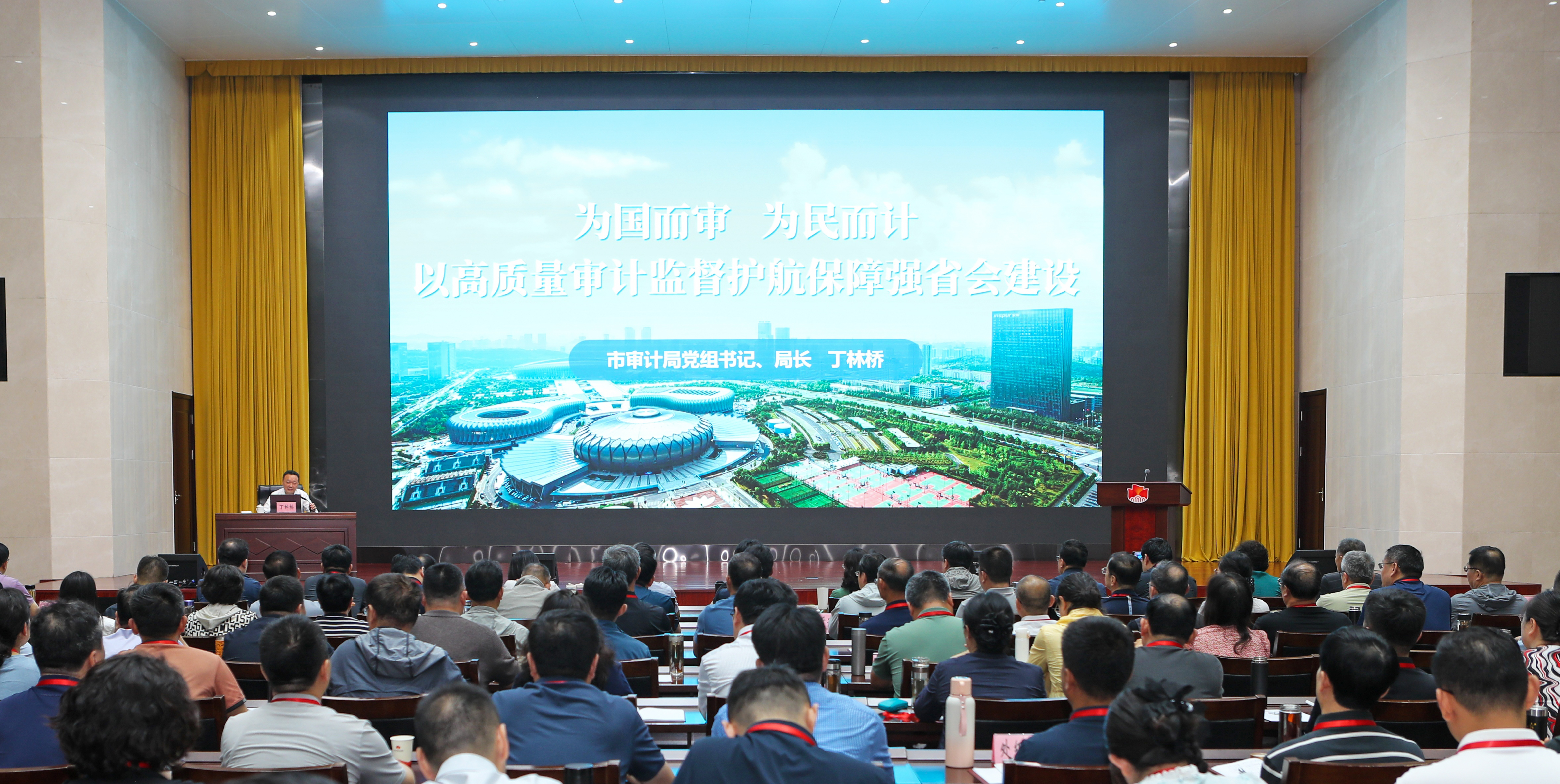 丁林桥受邀到市委党校作专题辅导