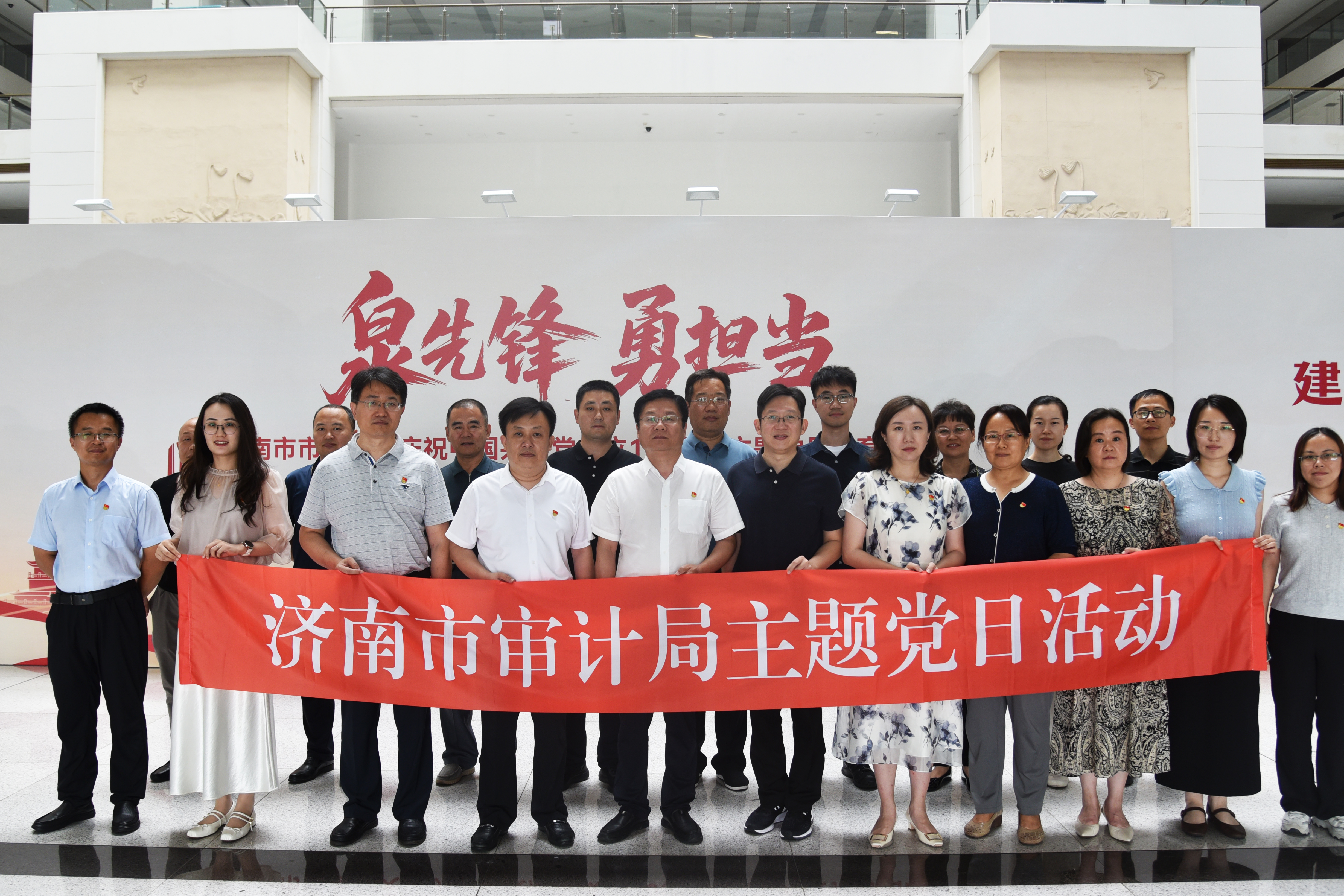 市审计局组织参观“泉先锋 勇担当”主题党员教育展览