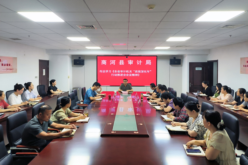 槐荫区、商河县审计局学习贯彻全省审计系统专题培训班精神2.jpg