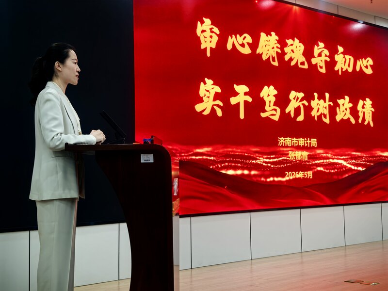 市审计局在市直机关“党课开讲啦”比赛中荣获二等奖.jpg