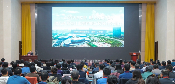 “审计讲堂”进党校——丁林桥到市委党校作专题辅导