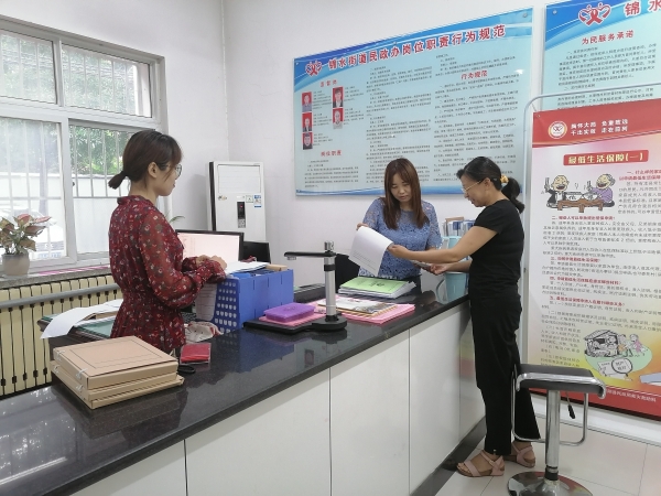 下达审计通知1.jpg