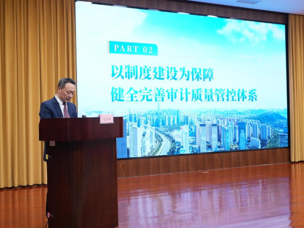 我市在全省依法审计和审理能力提升培训班上作典型发言