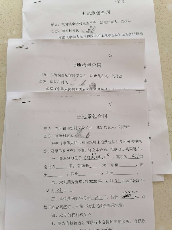微信图片_20200525162324.jpg