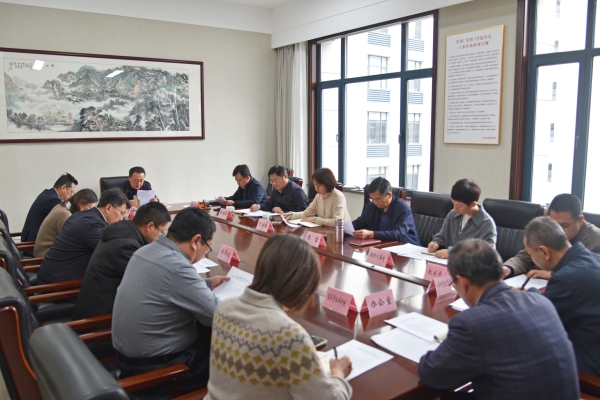 市审计局党组理论学习中心组举行集体学习