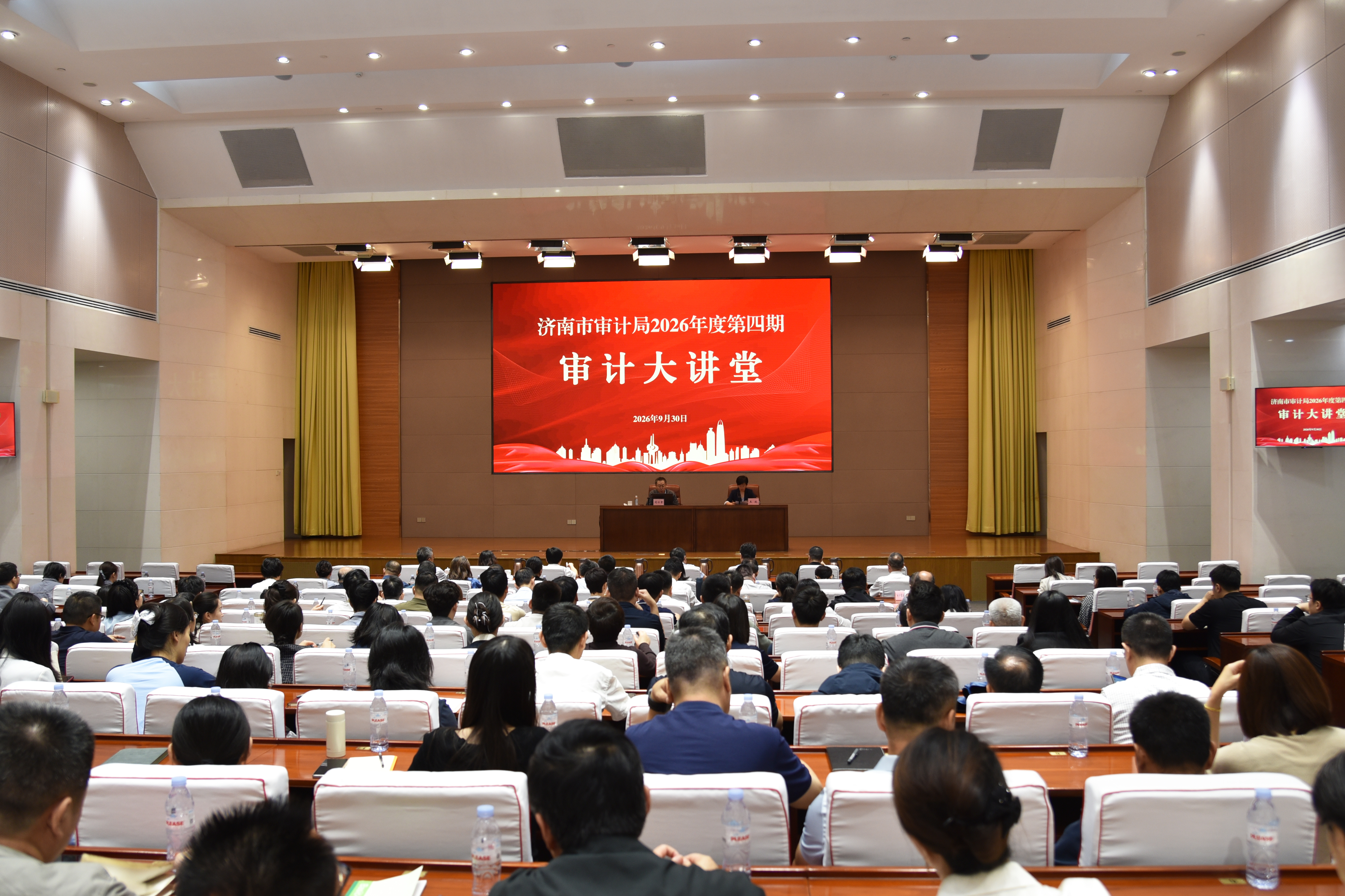 市审计局邀请刘仕君同志作航空航天产业专题授课
