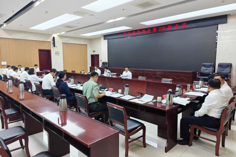 济阳区召开审计委员会会议.jpg